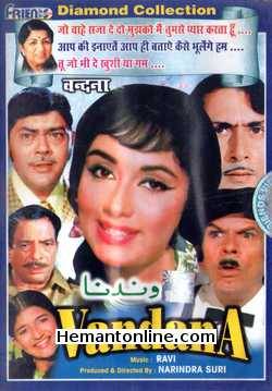 (image for) Vandana 1975 DVD