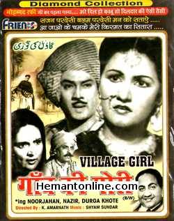 (image for) Gaon Ki Gori 1945 VCD (Village Girl)