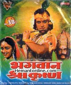 (image for) Bhagwan Shri Krishna 1985 VCD