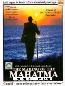 (image for) The Making of The Mahatma-1996 VCD