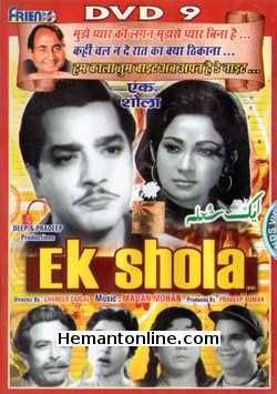 (image for) Ek Shola 1958 DVD