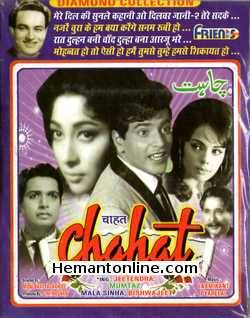 (image for) Chahat VCD-1971 