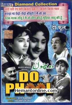 (image for) Do Phool 1958 DVD