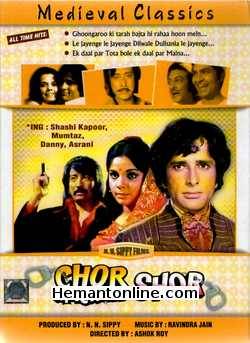 Chor Machaye Shor DVD-1974