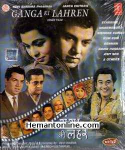 (image for) Ganga Ki Laharen VCD 1964