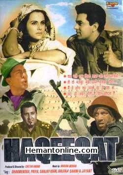 (image for) Haqeeqat DVD-1964 