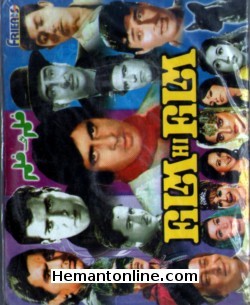 (image for) Film Hi Film 1983 VCD