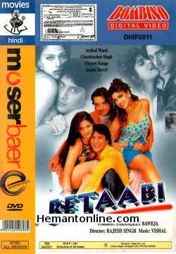 (image for) Betaabi 1997 DVD