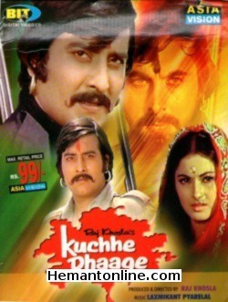 (image for) Kuchche Dhaage-1973 VCD