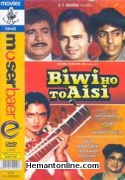 (image for) Biwi Ho To Aisi-1988 DVD