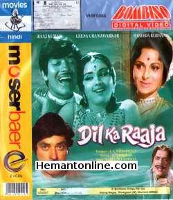 (image for) Dil Ka Raaja 1972 VCD