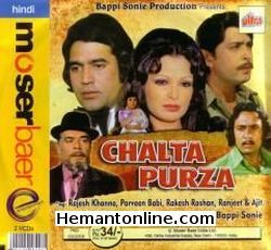 (image for) Chalta Purza-1977 VCD