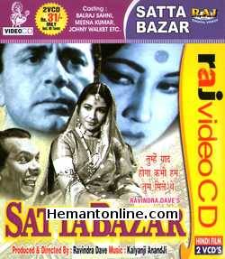 (image for) Satta Bazaar VCD-1959 
