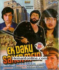 Ek Daku Saher Mein VCD-1985