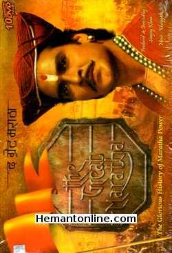 (image for) The Great Maratha-10-DVD-Set-1996 