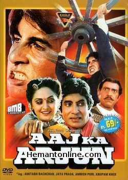 Aaj Ka Arjun DVD-1990