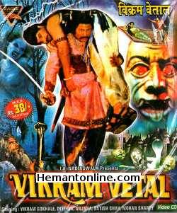 (image for) Vikram Vetaal VCD-1986 