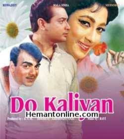 (image for) Do Kaliyan-Pooja Ke Phool-Baharen Phir Bhi Aayengi 3-in-1 DVD