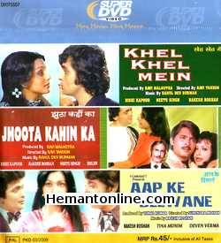 Khel Khel Mein-Jhoota Kahin Ka-Aap Ke Deewane 3-in-1 DVD