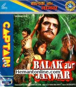 (image for) Balak Aur Janwar VCD-1975 