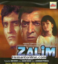 (image for) Zalim-1980 VCD