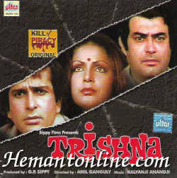 (image for) Trishna 1978 VCD