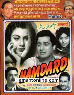 (image for) Hamdard 1953 VCD