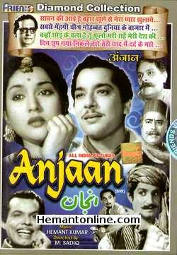 (image for) Anjaan 1956 DVD