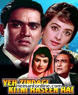 (image for) Yeh Zindagi Kitni Haseen Hai-1966 VCD