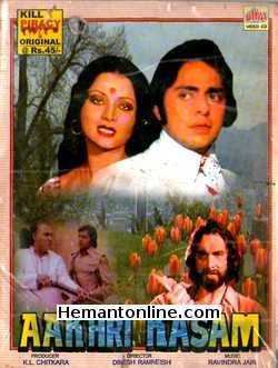 (image for) Aakhri Kasam 1979 VCD