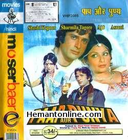 (image for) Paap Aur Punya-1974 VCD