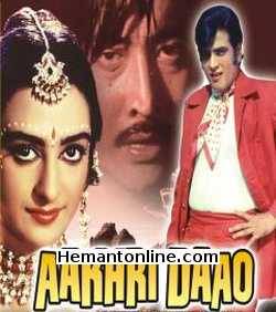 Aakhri Daao-1975 DVD