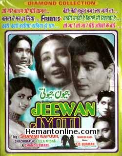 (image for) Jeewan Jyoti VCD-1953 