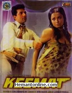 Keemat-1973 VCD