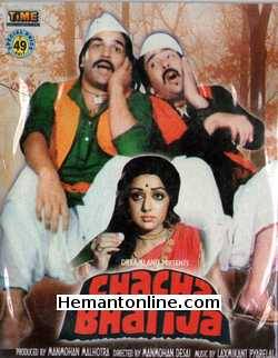 (image for) Chacha Bhatija VCD-1977 