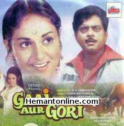 (image for) Gaai Aur Gori VCD-1973 
