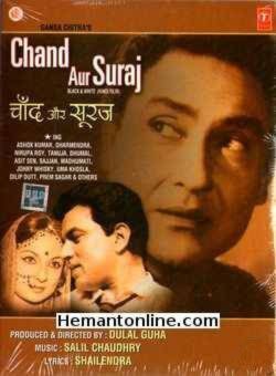 (image for) Chand Aur Suraj-1965 VCD