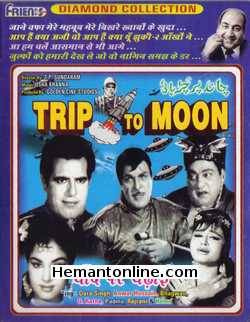 (image for) Trip To Moon VCD-1967 