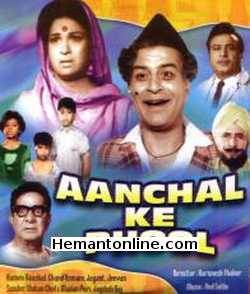 (image for) Aanchal Ke Phool VCD-1968 