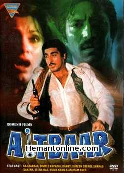 (image for) Aitbaar DVD-1985 