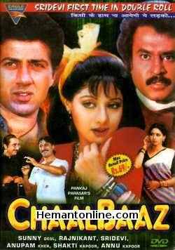 Chalbaaz DVD-1989