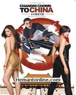(image for) Chandni Chowk To China-2009 DVD