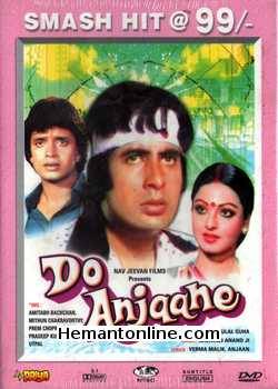(image for) Do Anjaane 1976 DVD