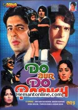 (image for) Do Aur Do Paanch 1980 DVD