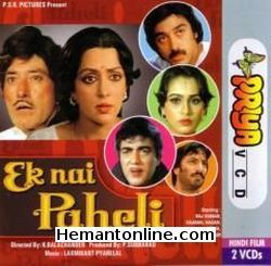 (image for) Ek Nai Paheli-1984 VCD