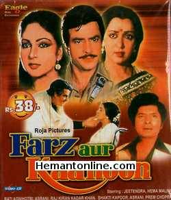 (image for) Farz Aur Kaanoon-1982 VCD