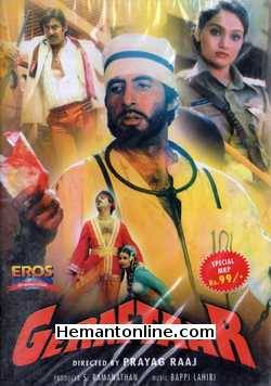 (image for) Geraftaar DVD-1985