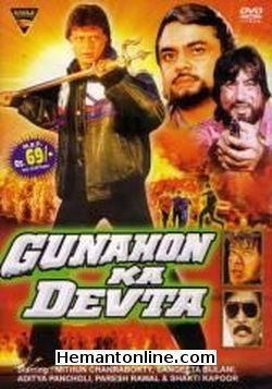 (image for) Gunahon Ka Devta-1990 DVD
