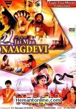 Jai Maa Naagdevi-Naaglok-2 in 1 DVD