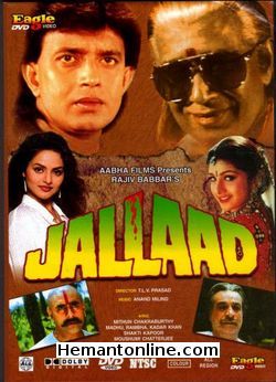Jallad-1995 DVD